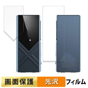 �y�y�V�X�[�p�[SALE �|�C���g2�{�z FIIO KA17 ( �\�ʗp / �w�ʗp ) ������ �t�B���� �y�����ߗ��z �t�� �ی�t�B���� ���{��