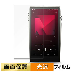 y|Cg2{z Astell&Kern Aultima SP3000T  tB yߗz t یtB {