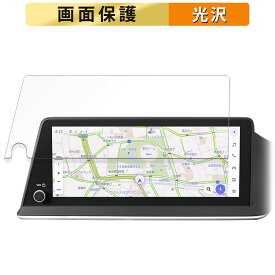【楽天スーパーSALE ポイント2倍】 TOYOTA プリウス 60系 23/1〜 12.3インチ高精細HD ディスプレイオーディオ 向けの フィルム 液晶 保護フィルム 【高透過率】 日本製