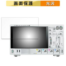 RIGOL DHO1000シリーズ DHO1072 DHO1074 DHO1102 DHO1104 DHO1202 DHO1204 向けの フィルム 液晶 保護フィルム 【高透過率】 日本製