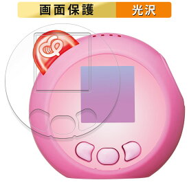タカラトミー ぷにるんず ぷにともつーしん 向けの フィルム 液晶 保護フィルム 【高透過率】 日本製