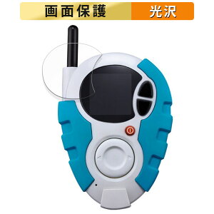 BANDAI fWAhx`[02 SuperCompleteSelectionAnimation D-3 {{ 掛  tB t یtB yߗz {