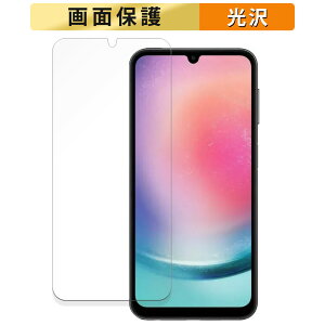 Samsung Galaxy A25 5G O[o ( őΉs ) tB y ߗ z t یtB {