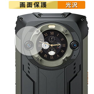 Blackview BV9300 Pro�i�T�u��ʗp�j ������ �t�B���� �y�����ߗ��z �t�� �ی�t�B���� ���{��