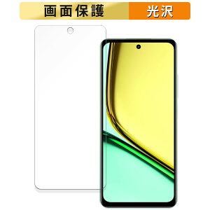 realme C67 ������ �t�B���� �y�����ߗ��z �t�� �ی�t�B���� ���{��