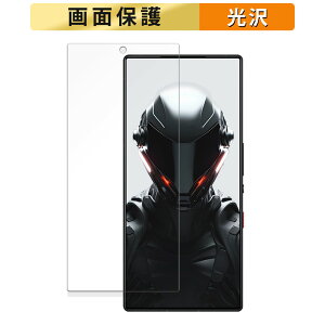 Nubia REDMAGIC 9 Pro+ (�C���J�������L��) ������ �t�B���� �y�����ߗ��z �t�� �ی�t�B���� ���{��