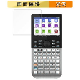 HP Prime Graphing Calculator 向けの フィルム 【高透過率】 液晶 保護フィルム 日本製