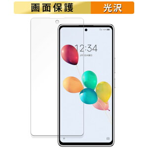 ZTE 񂵂t@~[X}z  tB yߗz t یtB {