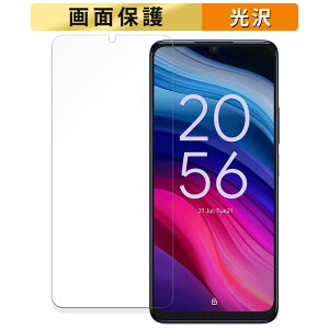 �y�|�C���g2�{�z TCL 505 / 505S ������ �t�B���� �y�����ߗ��z �t�� �ی�t�B���� ���{��