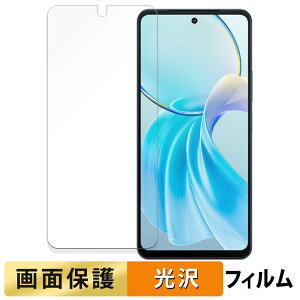 vivo Y100t 5G ������ �t�B���� �y�����ߗ��z �t�� �ی�t�B���� ���{��