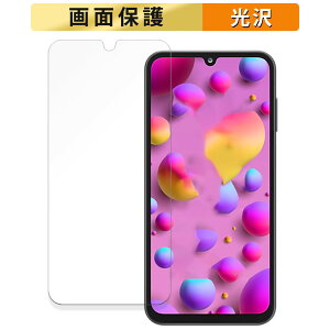 Samsung Galaxy F15 5G 向けの フィルム 【高透過率】 液晶 保護フィルム 日本製