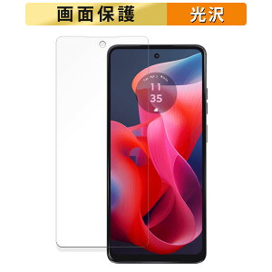 Motorola moto g24 ������ �t�B���� �y�����ߗ��z �t�� �ی�t�B���� ���{��