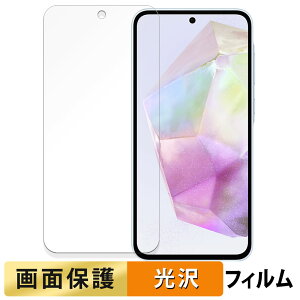 y|Cg2{z Samsung Galaxy A35 5G  tB yߗz t یtB {