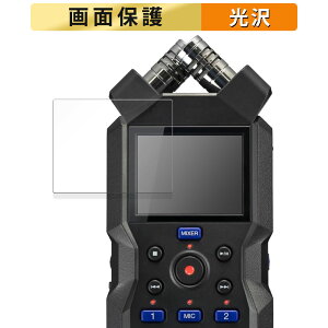 �y8/27 9:59�� �|�C���g2�{�z ZOOM H4essential ������ �t�B���� �y�����ߗ��z �t�� �ی�t�B���� ���{��