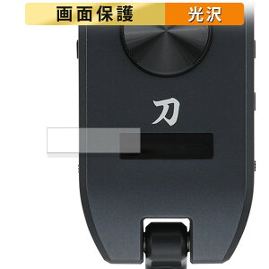 y|Cg2{z BOSS KATANA:GO  tB yߗz t یtB {