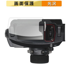 【ポイント2倍】 三和電子機器 サンワ プロポ MT-5 向けの フィルム 【高透過率】 液晶 保護フィルム 日本製