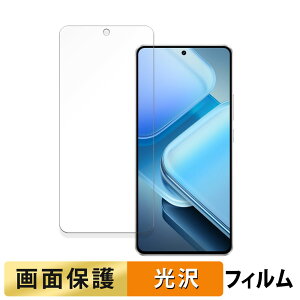 vivo iQOO Z9 / iQOO Z9 Turbo / iQOO Z9 Turbo+ ������ �t�B���� �y�����ߗ��z �t�� �ی�t�B���� ���{��