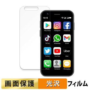 SOYES XS16 ������ �t�B���� �y�����ߗ��z �t�� �ی�t�B���� ���{��