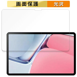 �y�y�V�X�[�p�[SALE �|�C���g2�{�z DOOGEE T20 Ultra ������ �t�B���� �t�� �ی�t�B���� �y�����ߗ��z ���{��