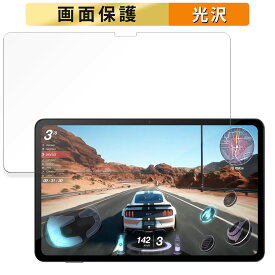 AvidPad A90 向けの フィルム 液晶 保護フィルム 【高透過率】 日本製