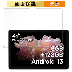 BMAX MaxPad I10 Pro New y2023NEUNISOC T606Łz  tB t یtB yߗz {