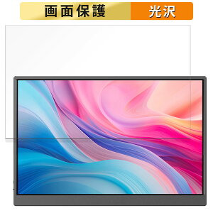 【ポイント2倍】 JAPANNEXT JN-MD-IPS105FHDPR 向けの フィルム 液晶 保護フィルム 【高透過率】 日本製
