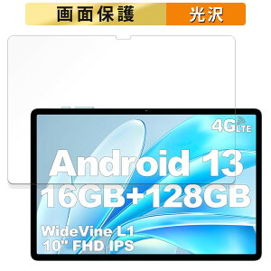 Teclast M50HD ������ �t�B���� �t�� �ی�t�B���� �y�����ߗ��z ���{��