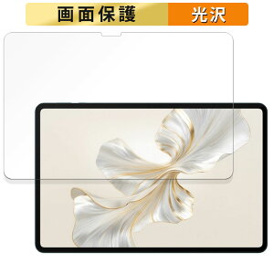 HONOR Pad 9 ������ �t�B���� �t�� �ی�t�B���� �y�����ߗ��z ���{��