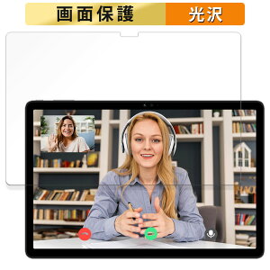 UMIDIGI G5 Tab ������ �t�B���� �t�� �ی�t�B���� �y�����ߗ��z ���{��