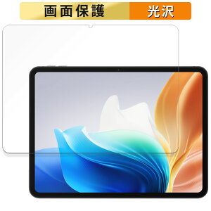�y�|�C���g2�{�z OPPO Pad Neo ������ �t�B���� �t�� �ی�t�B���� �y�����ߗ��z ���{��