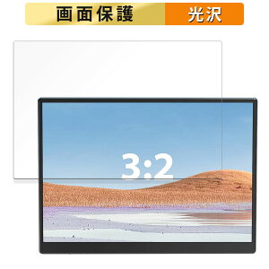 Eyoyo 10.5�C���` ���o�C�����j�^�[ EM105 ������ �t�B���� �t�� �ی�t�B���� �y�����ߗ��z ���{��