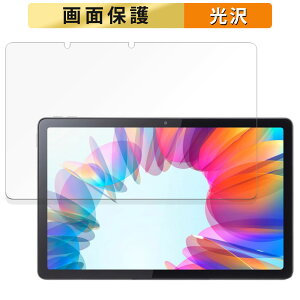 Lenovo Tab M10a 5G LET02 ������ �t�B���� �t�� �ی�t�B���� �y�����ߗ��z ���{��