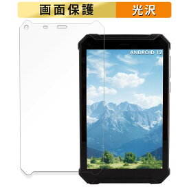 TRIPLTEK 9 PRO 向けの フィルム 液晶 保護フィルム 【高透過率】 日本製