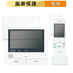 y|Cg2{z Panasonic erhAz VL-SWZ700 V[Y  tB t یtB yߗz {
