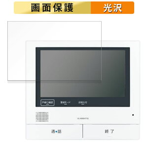 Panasonic erhAz j^[e@ VL-MWH700  tB t یtB yߗz {