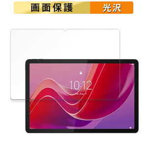 Lenovo Tab B11 ( ZADA0284JP , ZADB0291JP )  tB t یtB yߗz {