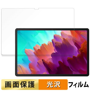 Lenovo Xiaoxin Pad Pro 12.7 ( 2024 )  tB t یtB yߗz {