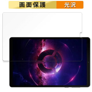 �y�|�C���g2�{�z Lenovo Legion Tab ( 8.8", 3 ) ������ �t�B���� �t�� �ی�t�B���� �y�����ߗ��z ���{��