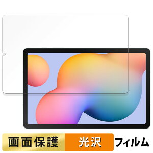 y|Cg2{z Samsung Galaxy Tab S6 Lite ( 2024 )  tB t یtB yߗz {