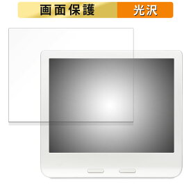 【ポイント2倍】 楽天 Kobo Libra Colour 向けの フィルム 液晶 保護フィルム 【高透過率】 日本製