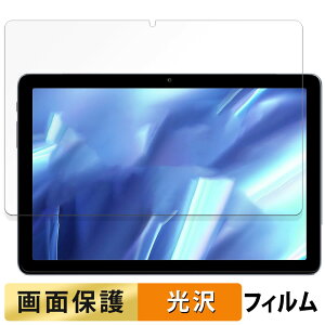 AAUW P60 向けの フィルム 液晶 保護フィルム 【高透過率】 日本製