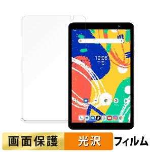 UMIDIGI G1 Tab Mini Kids  tB t یtB yߗz {