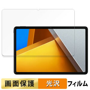 Xiaomi POCO Pad  tB t یtB yߗz {
