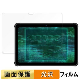 【ポイント2倍】 ルクレ 蔵衛門Pad Tough 向けの フィルム 液晶 保護フィルム 【高透過率】 日本製