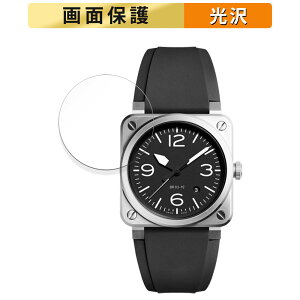 �y�|�C���g2�{�z �ی�t�B���� Bell & Ross BR 03-92 ������ �t���ی� �t�B���� �y�����ߗ��z ���{��