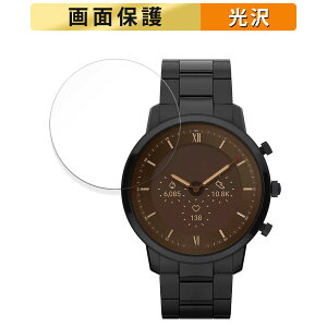 �y�|�C���g2�{�z �ی�t�B���� FOSSIL NEUTRA GEN 6 HYBRID SMARTWATCH ������ �t���ی� �t�B���� �y�����ߗ��z ���{��