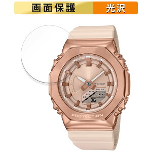 y|Cg2{z یtB CASIO G-SHOCK GM-S2100V[Y  tی tB yߗz {