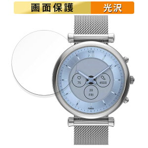 y|Cg2{z FOSSIL CARLIE WFl[V6 nCubh X}[gEHb` P[XTCY 40mm p tB t یtB yߗz {