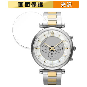 y|Cg2{z FOSSIL CARLIE WFl[V6 nCubh X}[gEHb` P[XTCY 41mm p tB t یtB yߗz {