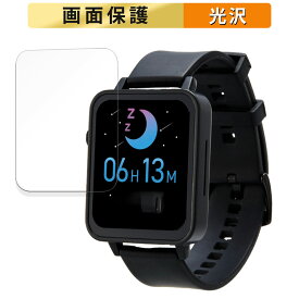 【ポイント2倍】 ベネッセ 進研ゼミ Smart Watch NEO 用 フィルム 液晶 保護フィルム 【高透過率】 日本製
